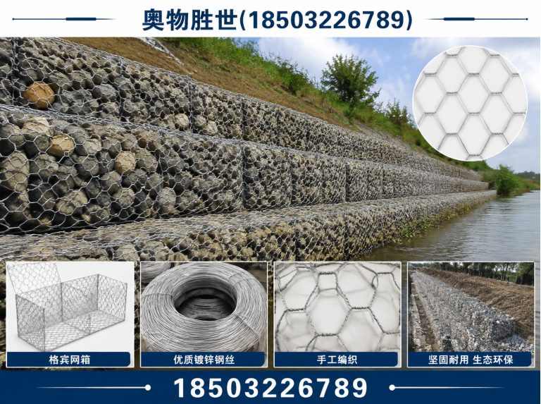 宁德固滨笼展示图